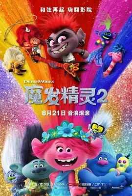 久久久不卡网国产精品一区