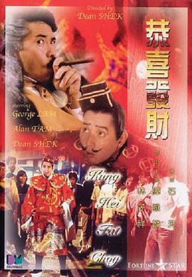 星球大战2女版满天星
