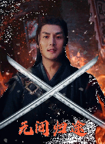 星球大战2女版满天星